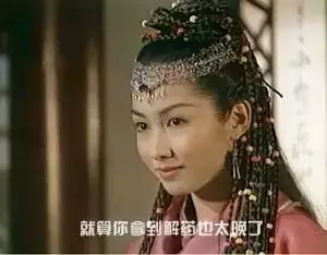 古装剧里的毒药与解药