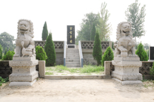 二帝陵