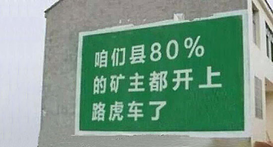 四川抬死人口号_四川汶川地震后死人图(2)