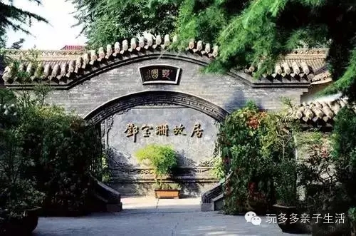 在甘肃,一定要去兰州 去革命伟人邓宝珊的私人花园——"邓家花园"