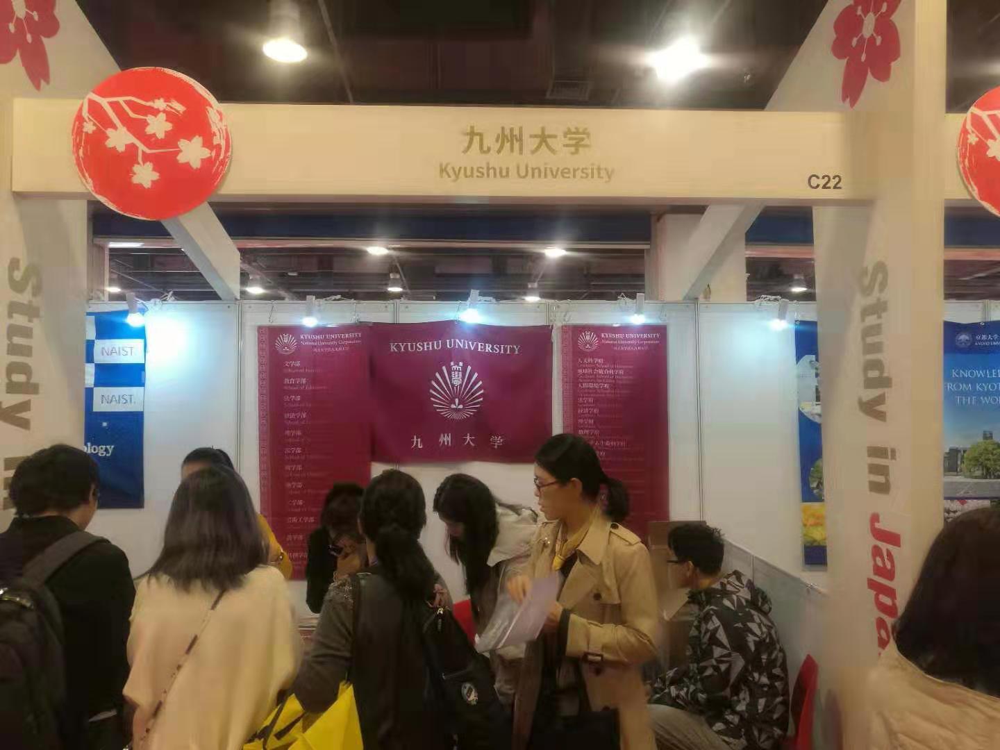 2019-10-19 中国国际留学展1.jpg