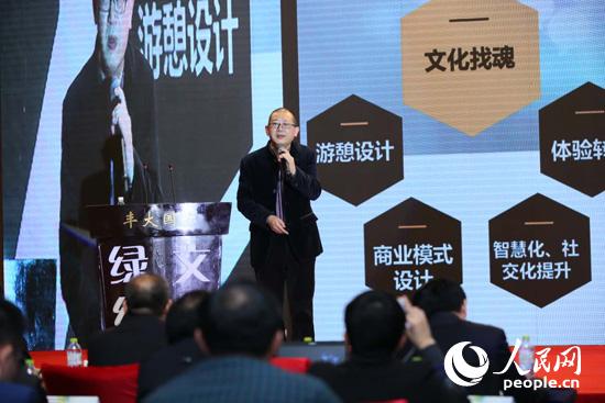 绿维文旅控股集团董事长林峰现场发布